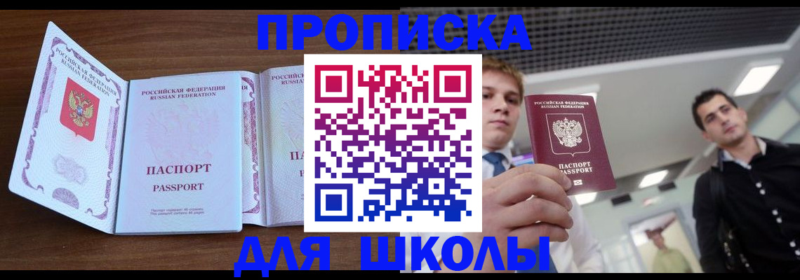 миграционный учет в Петушках