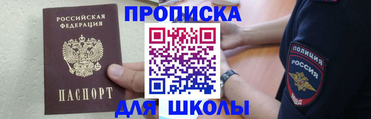 пропишу в квартире в Петушках